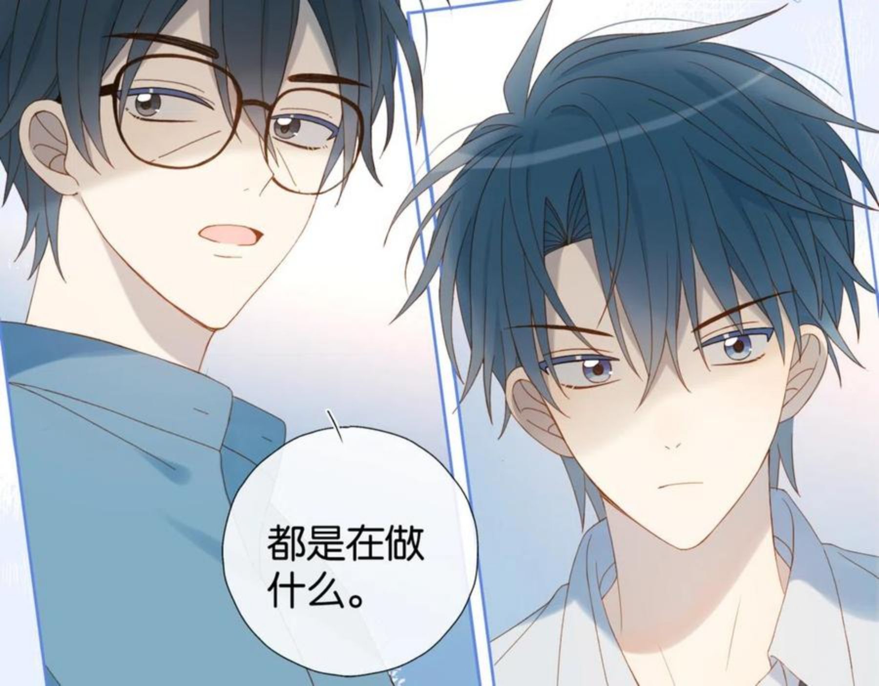 第41话 护送回家0