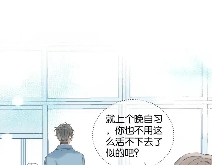 第23话 煜哥的贴心投喂4