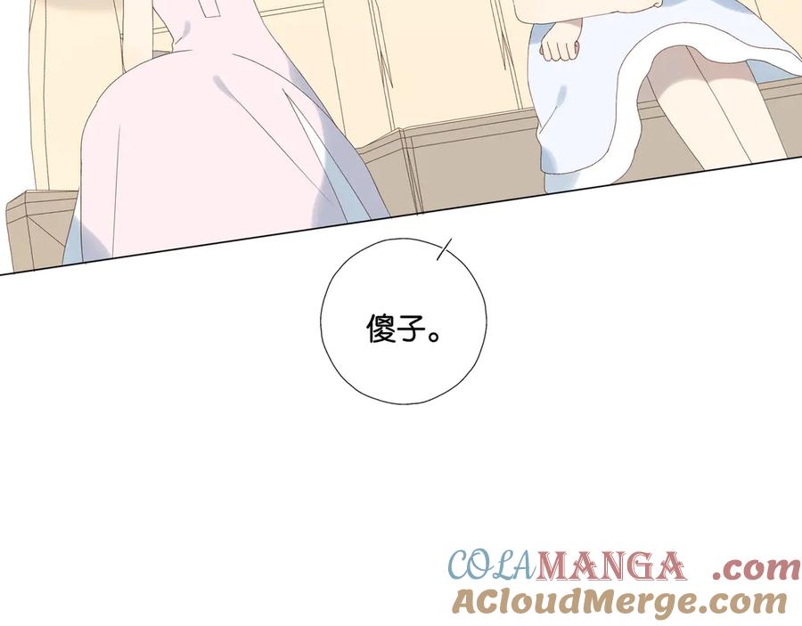 第101话 傻子2