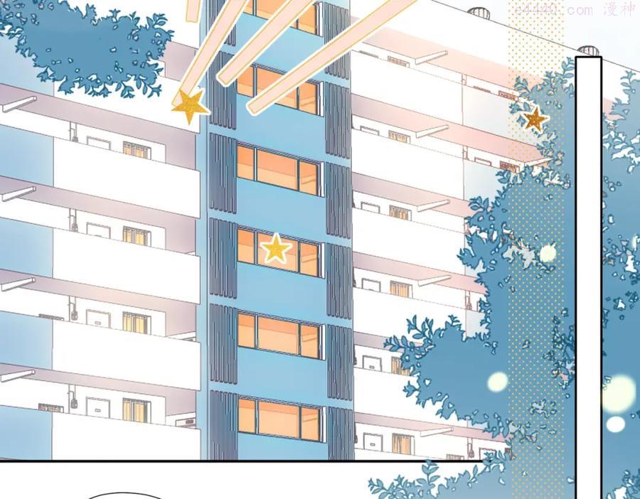 第37话 形同陌路2
