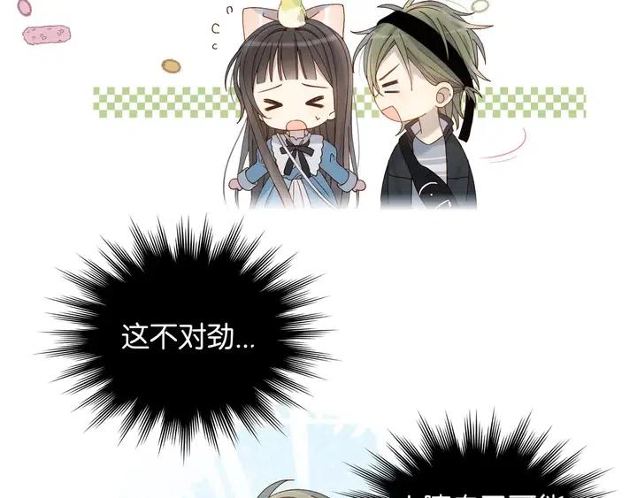 第11话 妹控哥哥vs煜哥1
