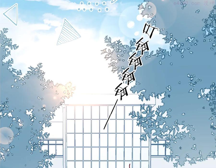 第29话 煜哥帮小晴擦黑板3