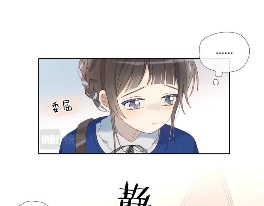 第54话 “小煜”4