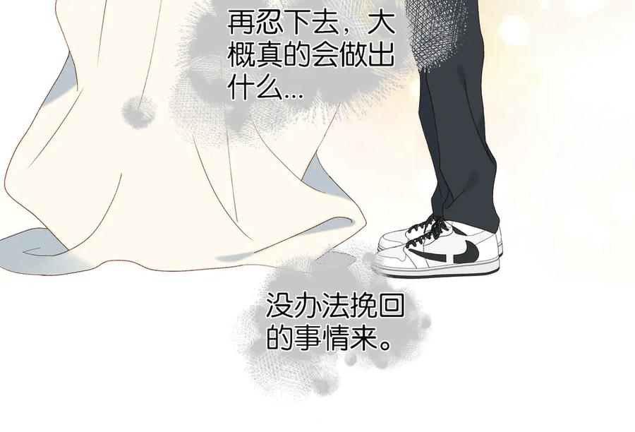 第95话 我发誓1