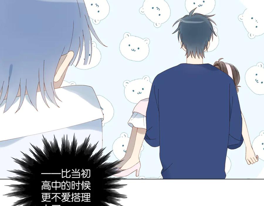 第102话 醉酒2