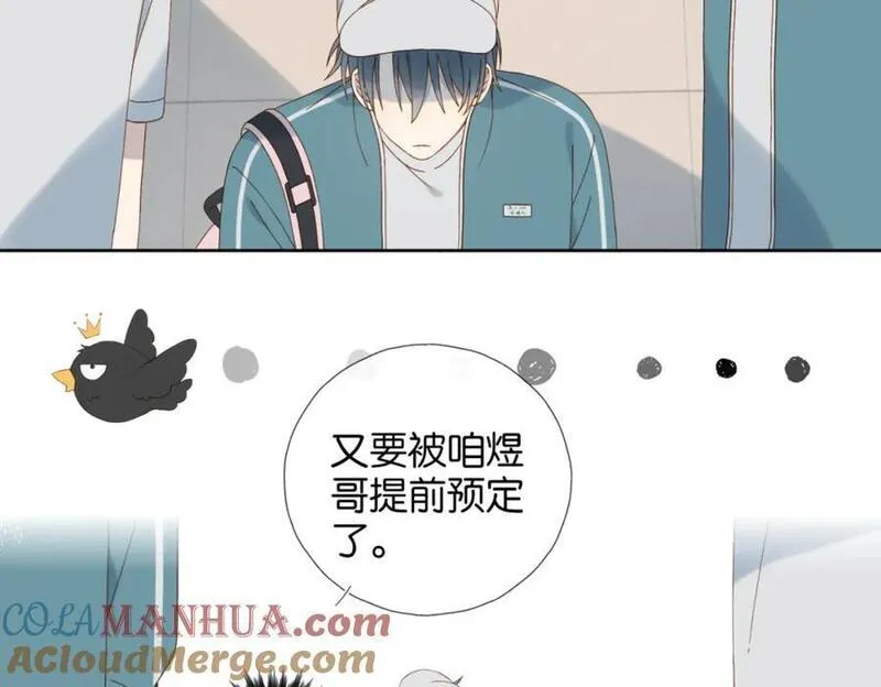 第74话 你疯了4