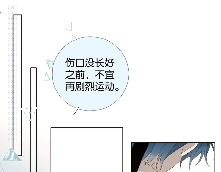 第49话 跟我回家4
