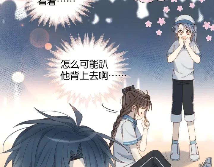 第16话 你不喜欢这个姿势吗？2