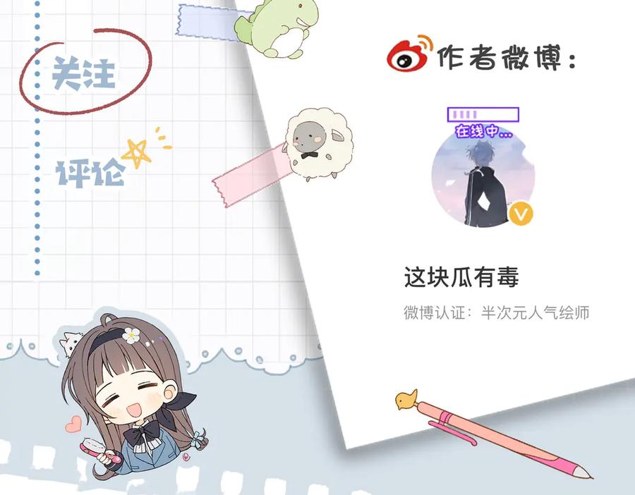 第100话 与你无关1