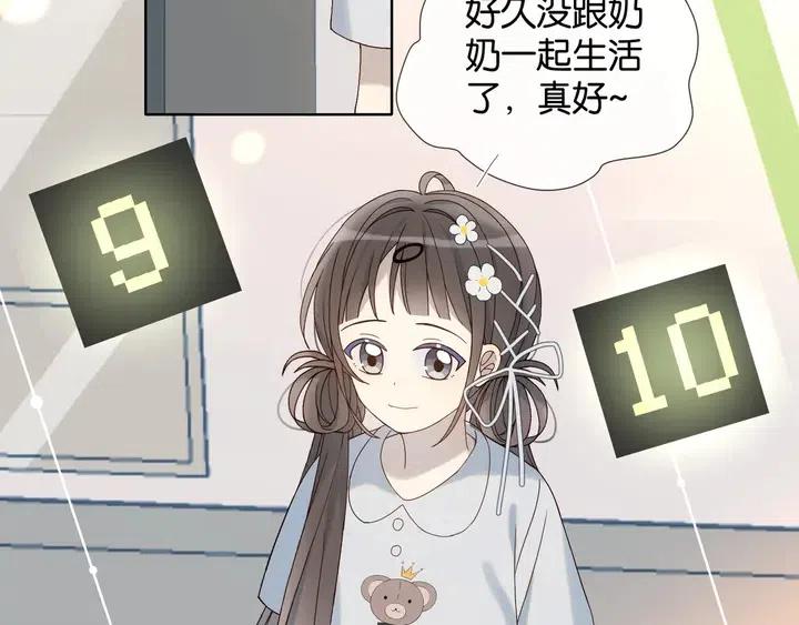 第12话 逃跑？已经晚了1
