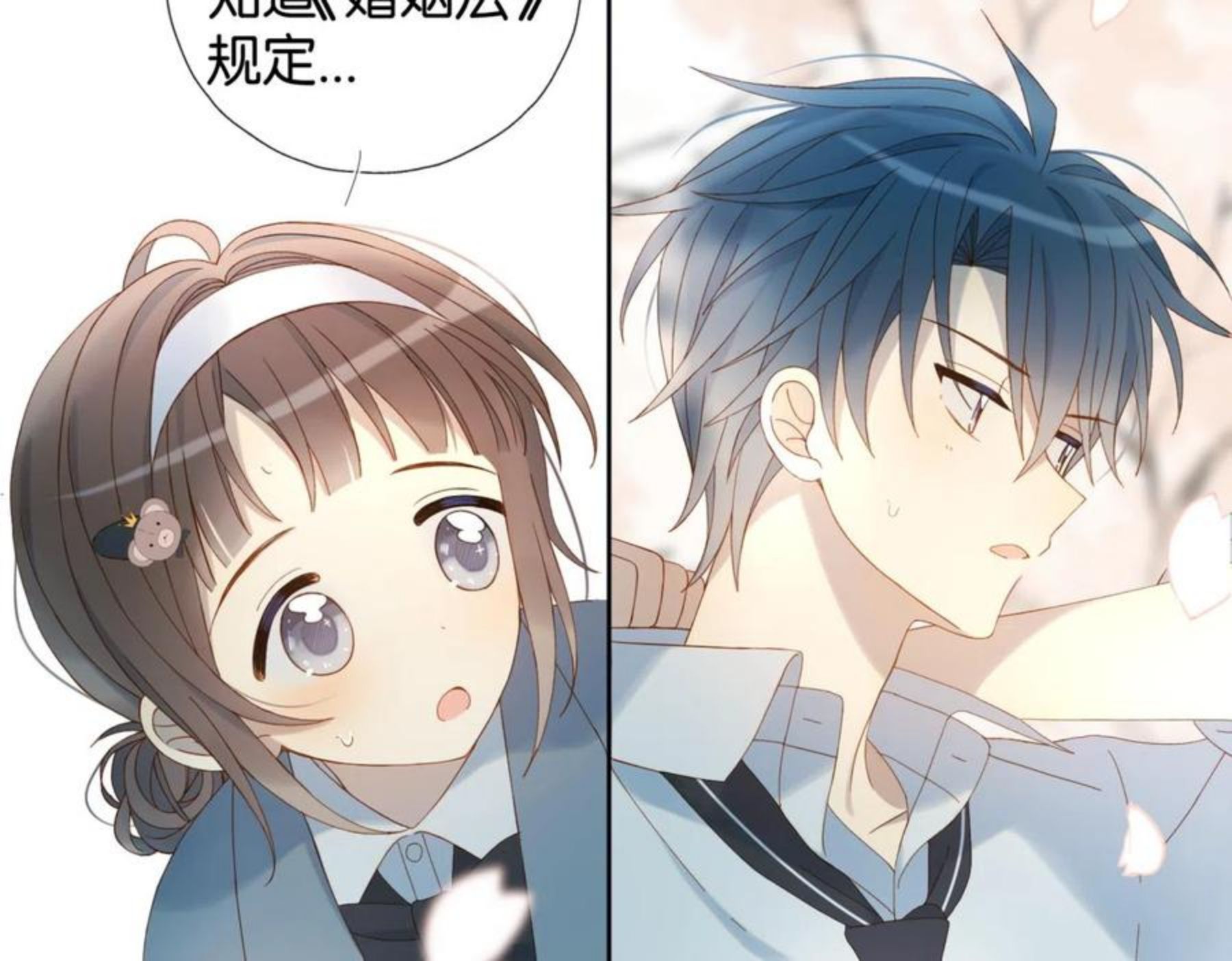 42话 煜煜哥3