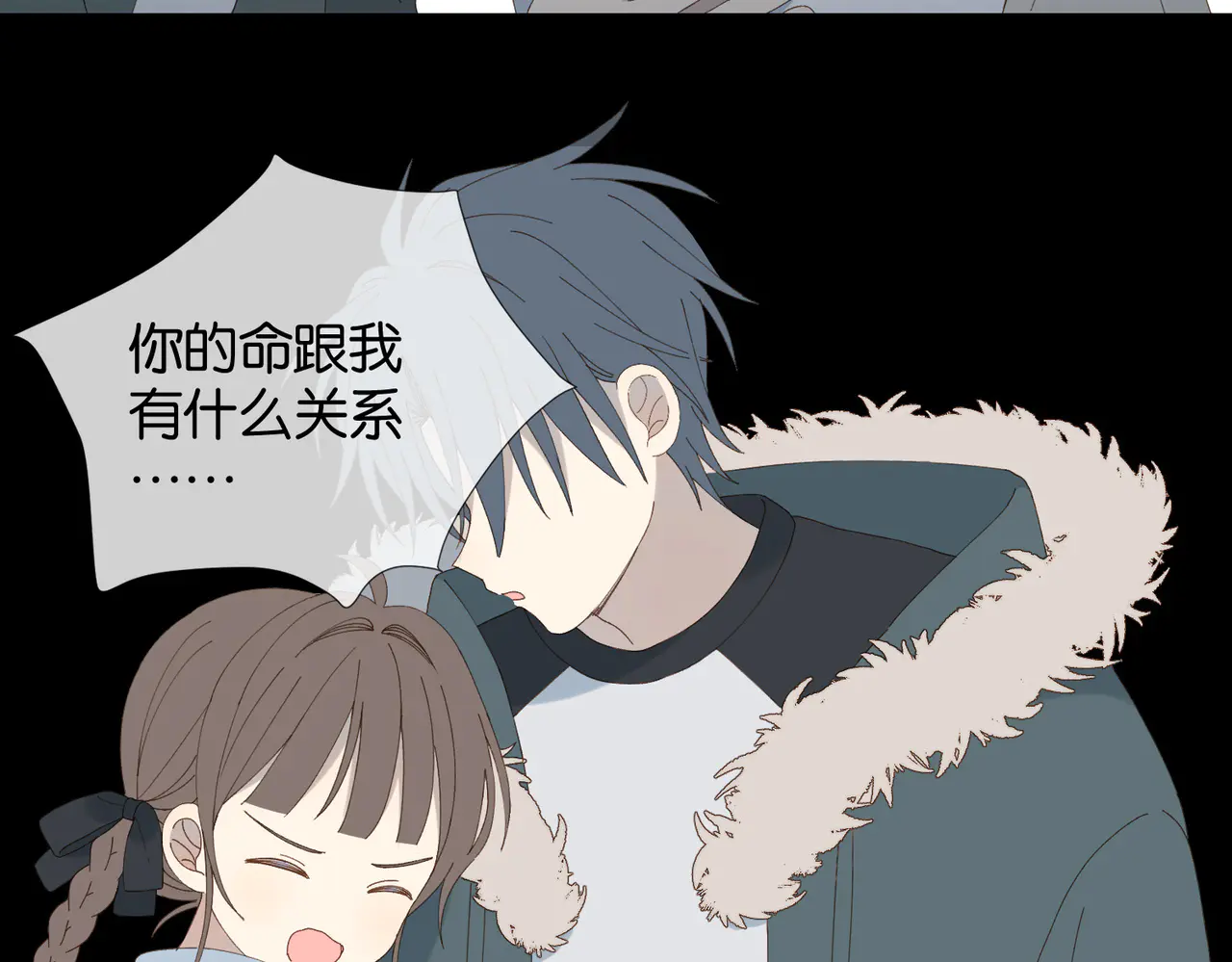 第91话 新年礼物0