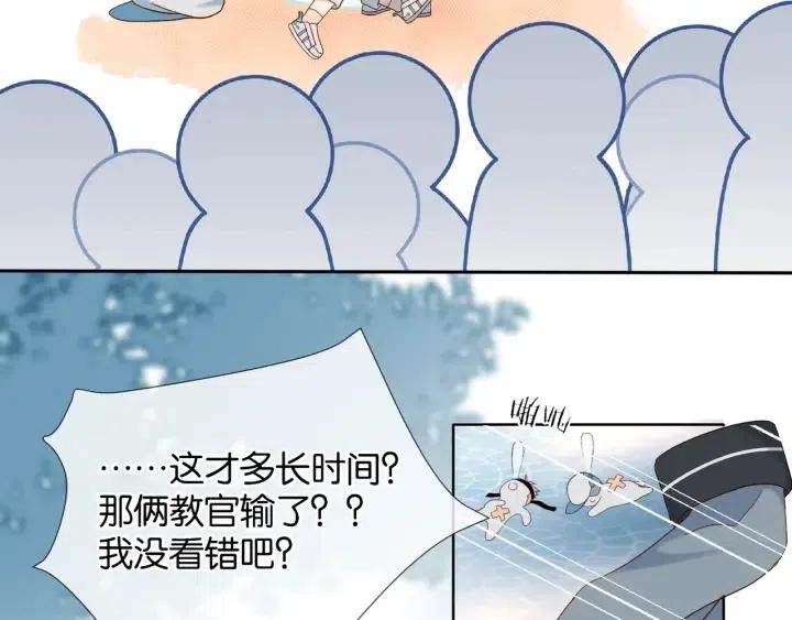 第16话 你不喜欢这个姿势吗？4
