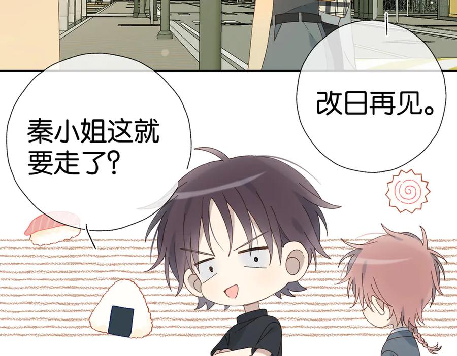 第100话 与你无关1