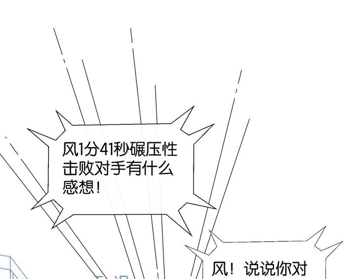 第11话 妹控哥哥vs煜哥3