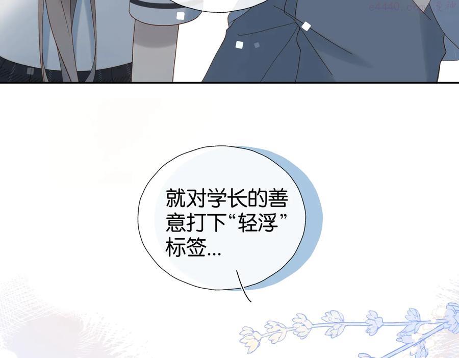 第30话 送我上学4