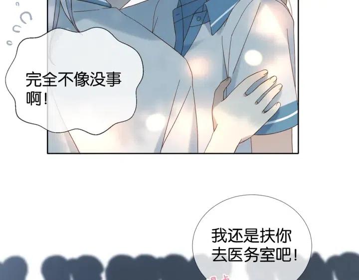 第16话 你不喜欢这个姿势吗？0