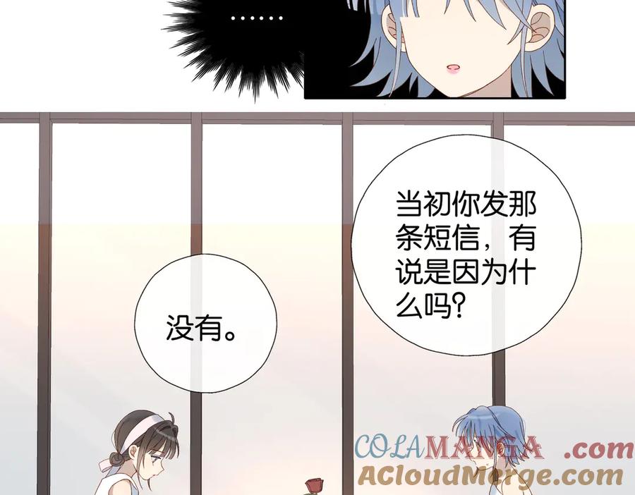 第101话 傻子2