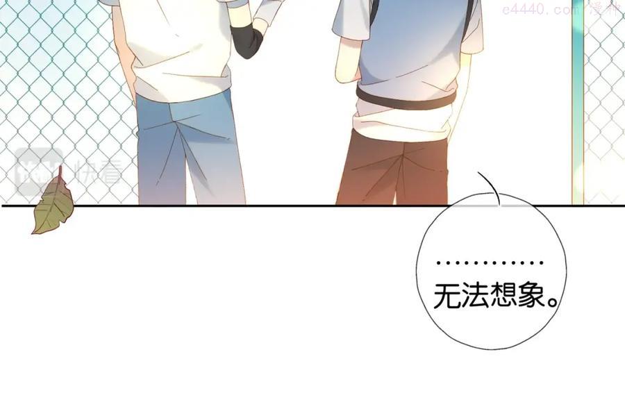 第36话 现在你想远离我？1