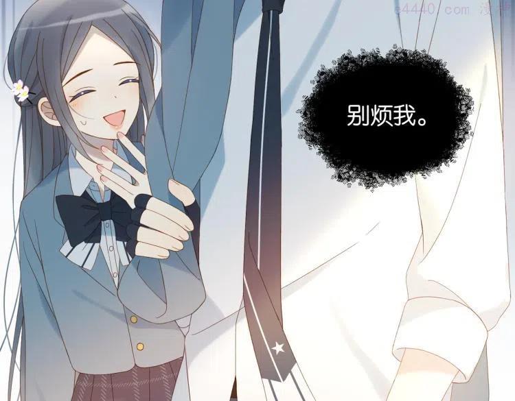 第38话 是我错了0