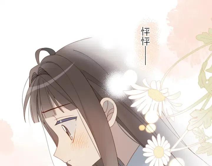 第22话 还你的救命之恩4