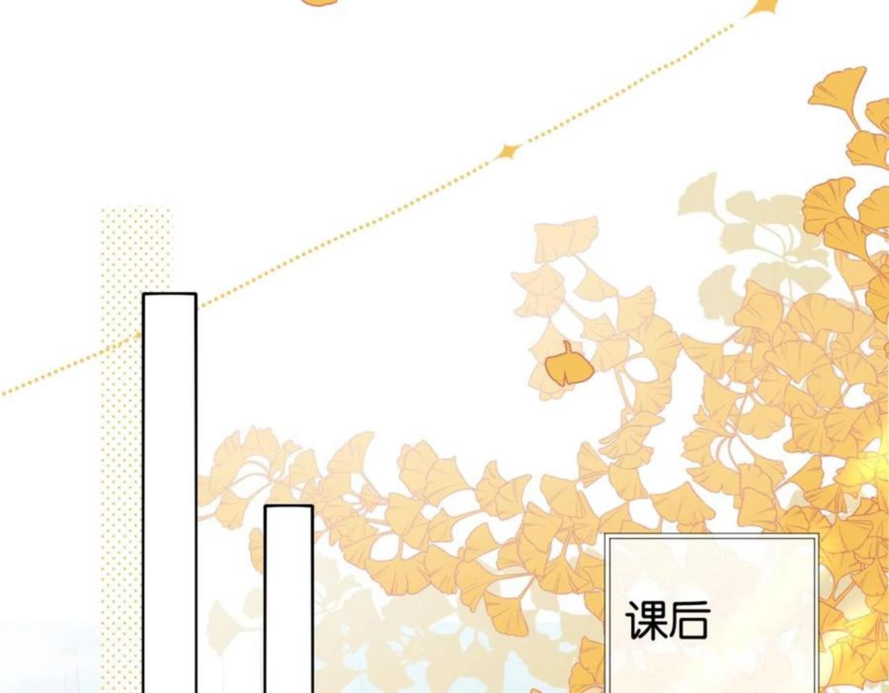 第41话 护送回家2