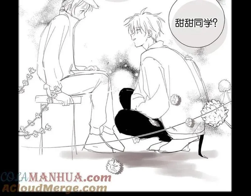 请假通知1