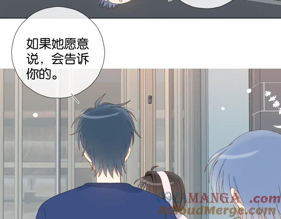 第103话 礼物的寓意3