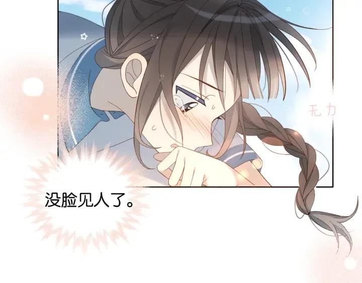 第16话 你不喜欢这个姿势吗？3