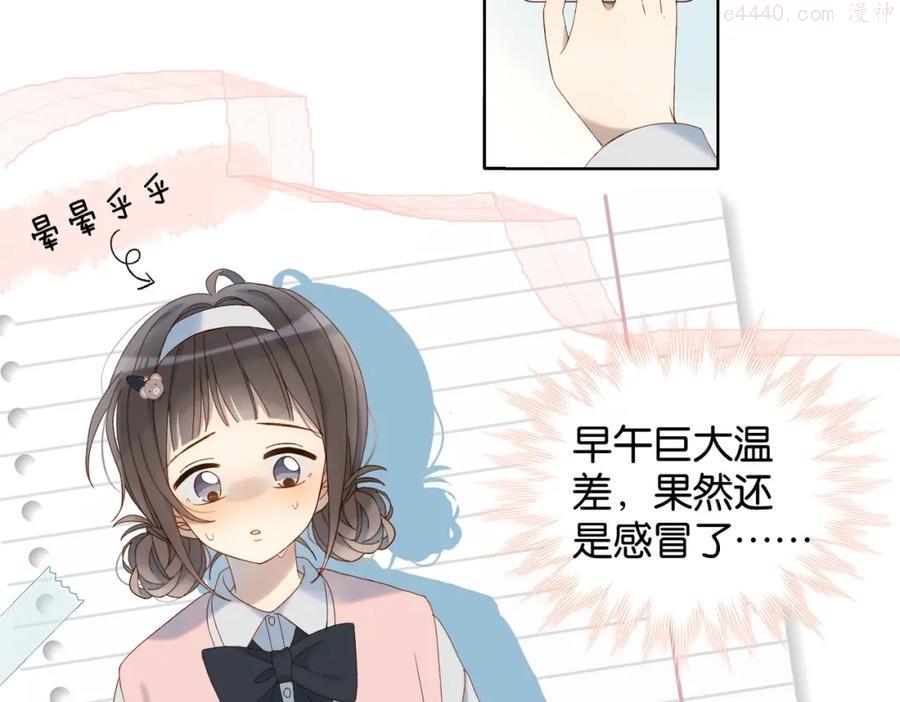 第37话 形同陌路1