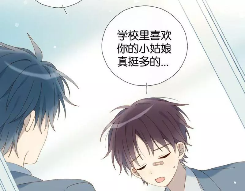 第61话 威胁3