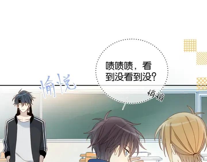 第23话 煜哥的贴心投喂4