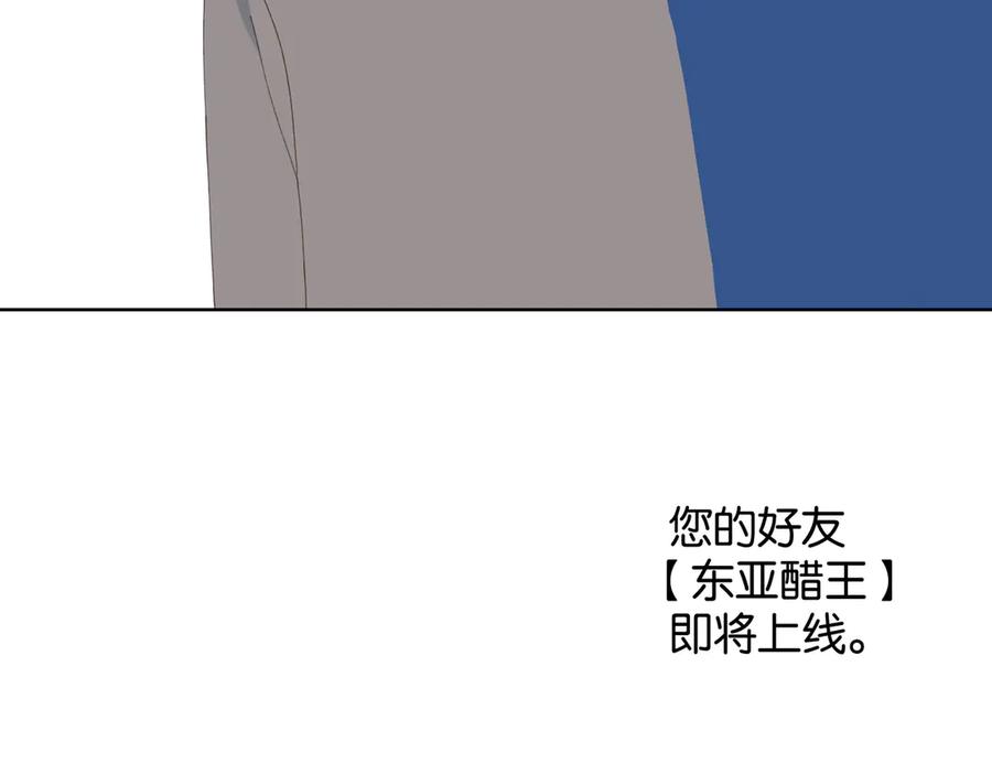 第106话 再把我捡回去0