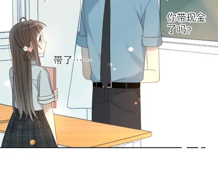 第23话 煜哥的贴心投喂2