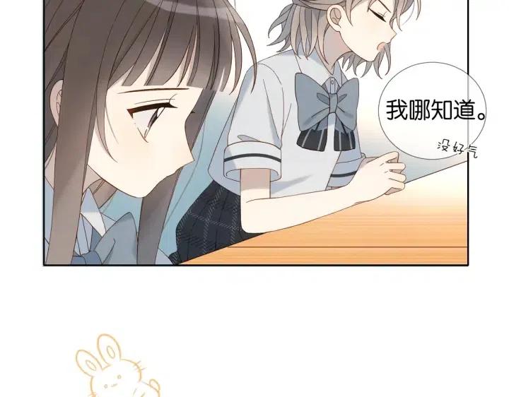 第23话 煜哥的贴心投喂3