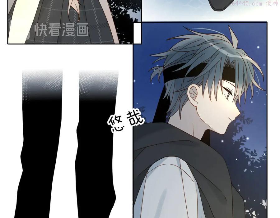 第25话 煜哥陪小晴回家4