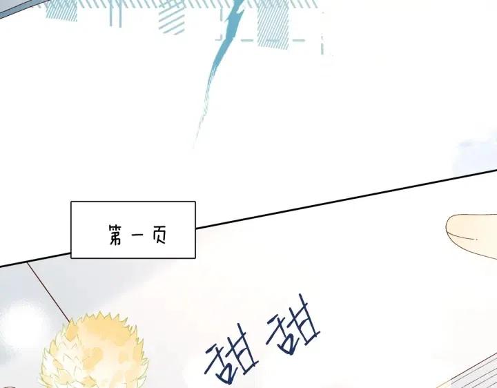 第22话 还你的救命之恩1