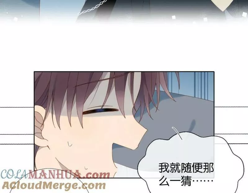 第61话 威胁1