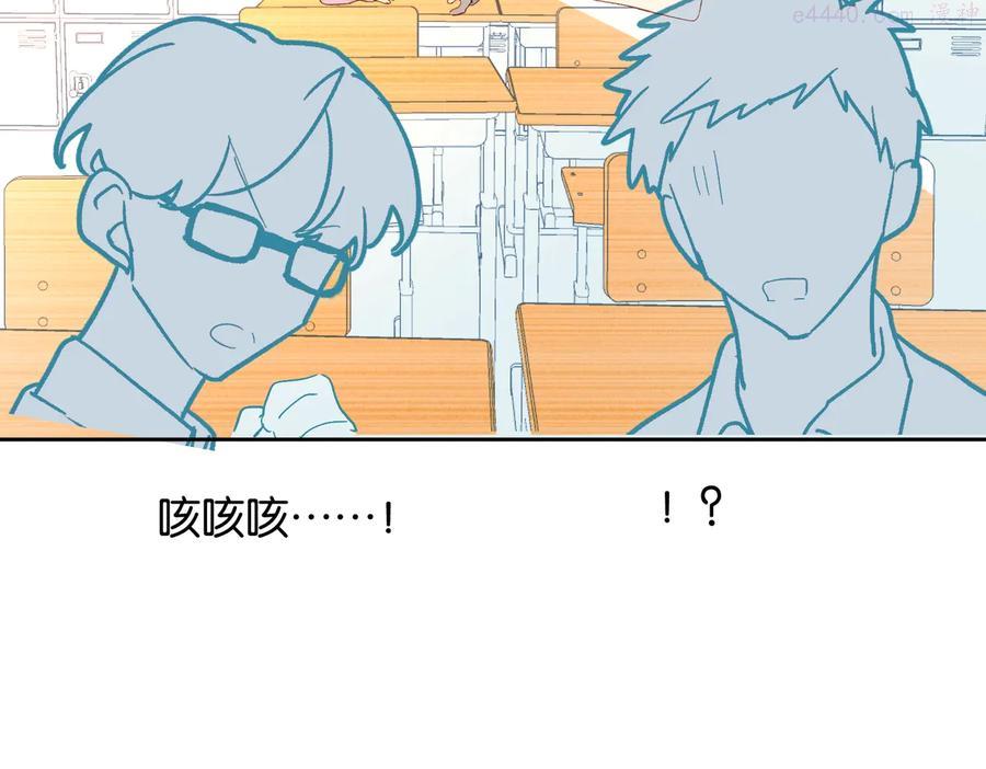 第34话 只准给我讲题1