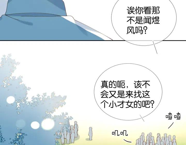 第15话 不想在他面前放弃0
