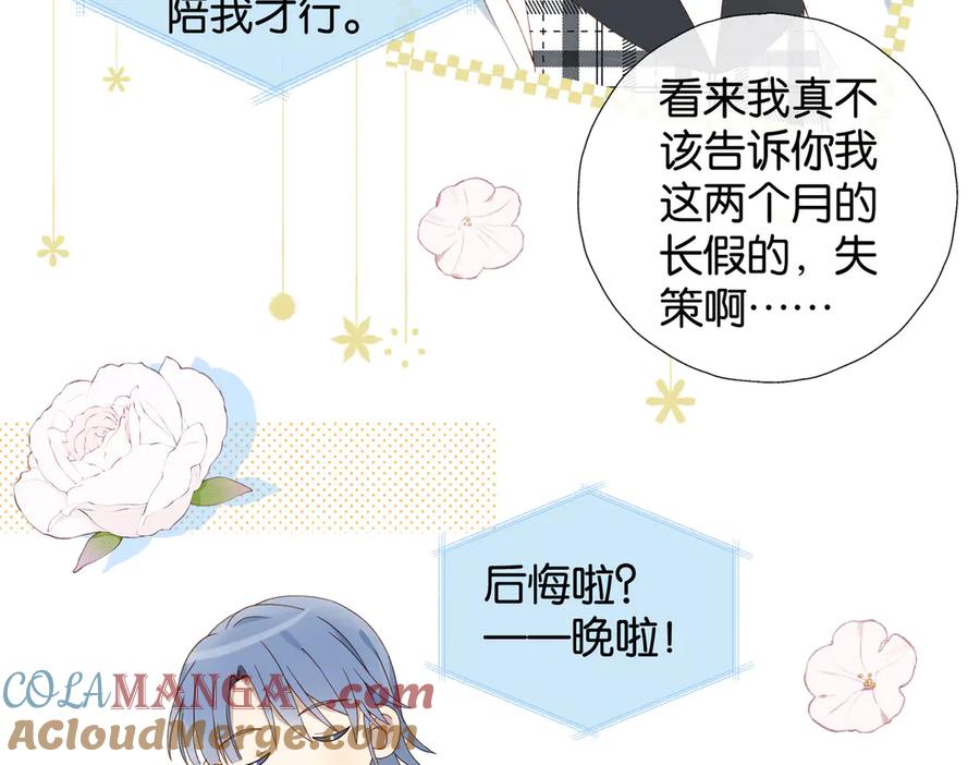 第99话 回到这里0