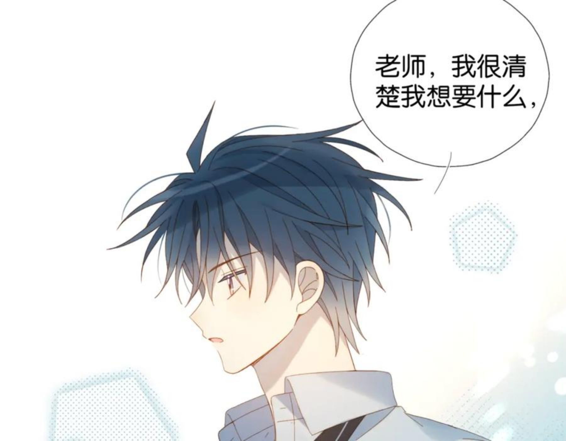 第40话 我要和秦晴同桌2