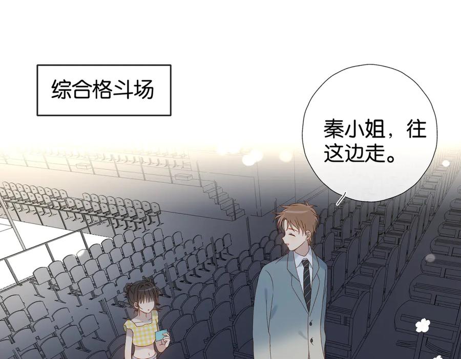 第106话 再把我捡回去2