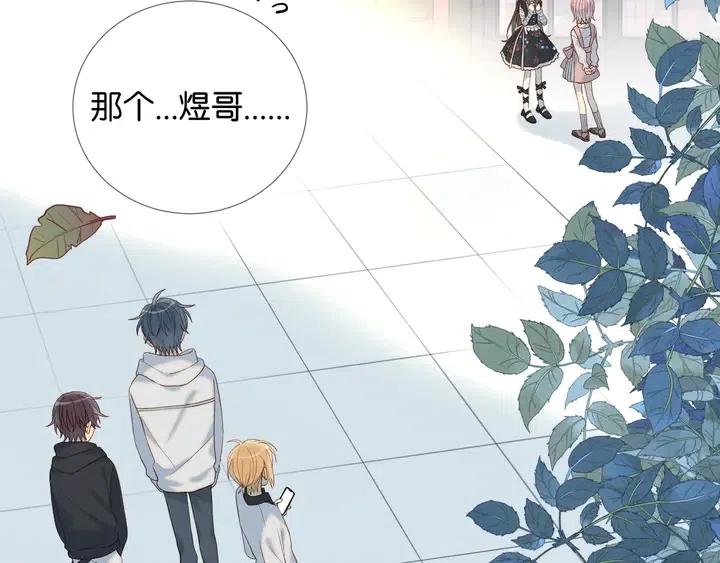 第3话 晚上见0