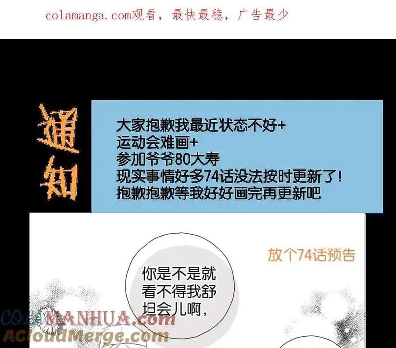请假通知0