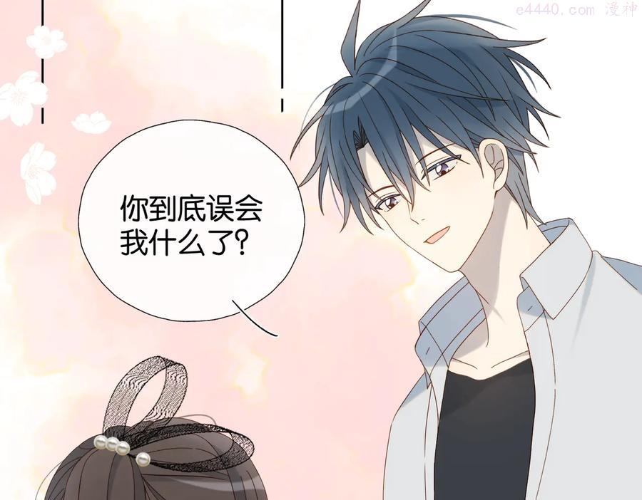第30话 送我上学2