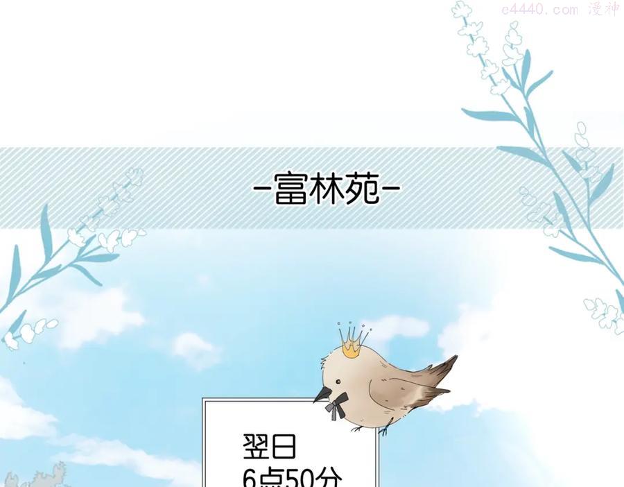 第37话 形同陌路0