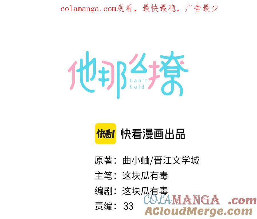 第103话 礼物的寓意0