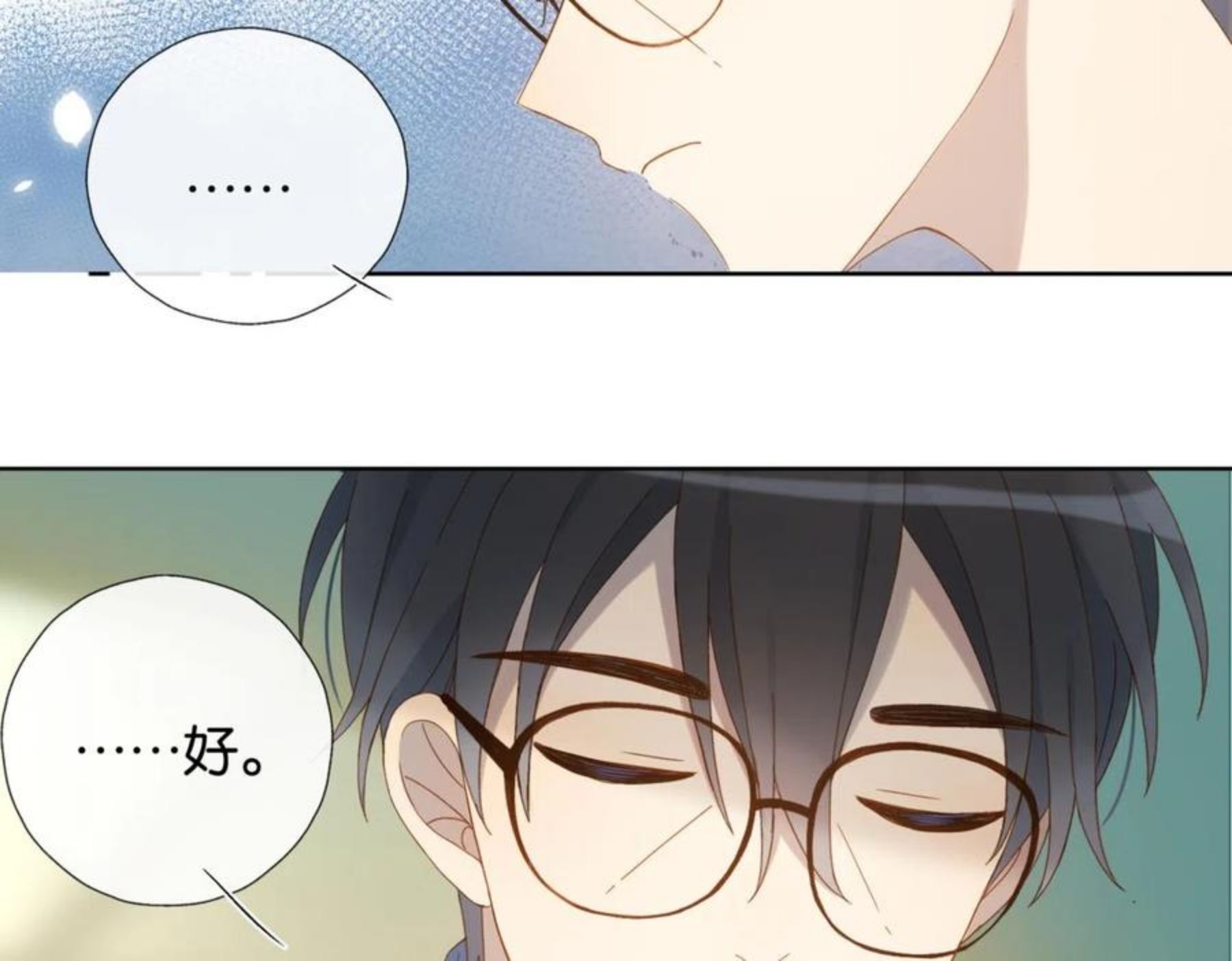 第41话 护送回家4