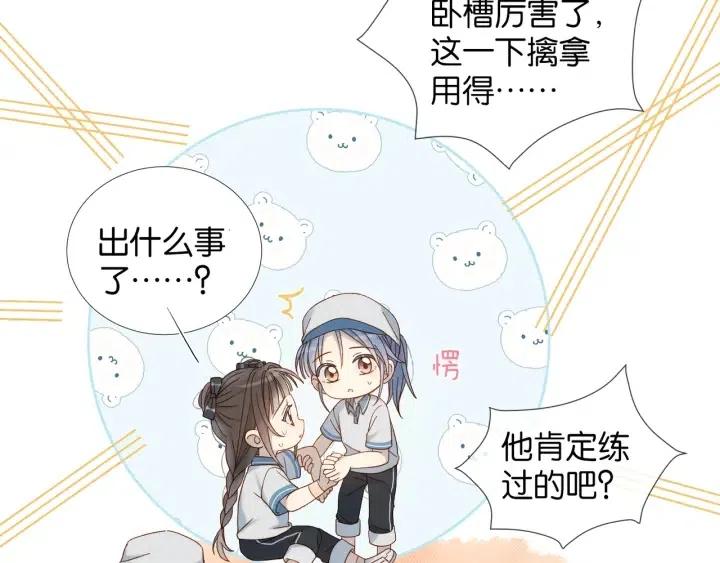 第16话 你不喜欢这个姿势吗？3